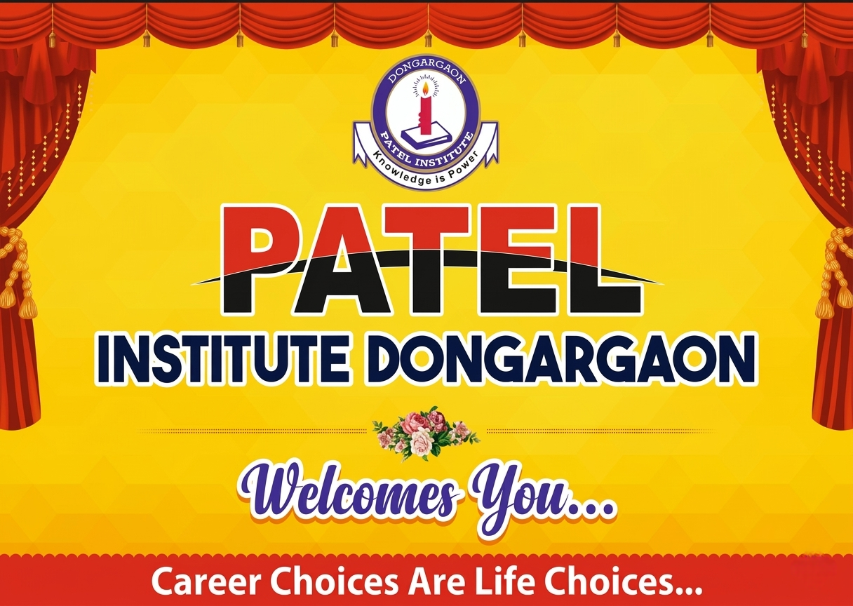 Patel Institute Dongargaon